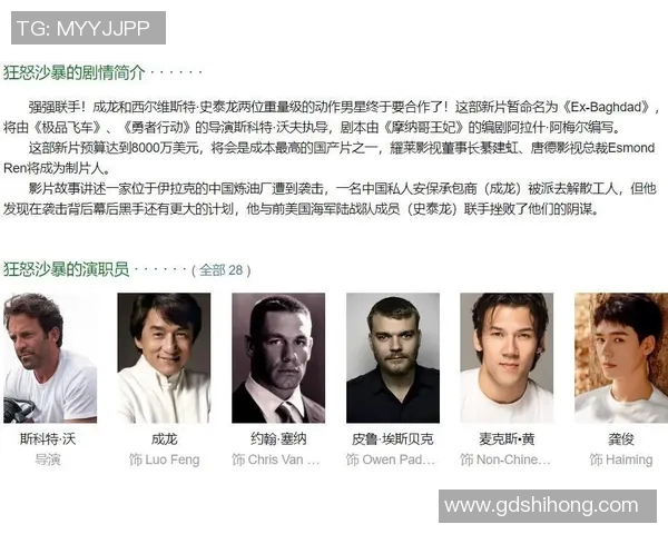 探讨CSGO焦点BLG的战术速度与团队协作的深度分析