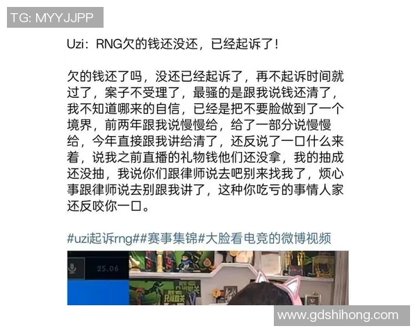 RNG在英雄联盟S15电竞赛事中创下速度新高引发热议