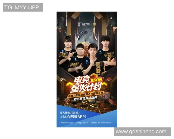 esports数据电竞世界中的黄磊和平精英之路与人生哲学深度探讨 esports数据电竞世界中的黄磊和平精英之路与人生哲学深度探讨